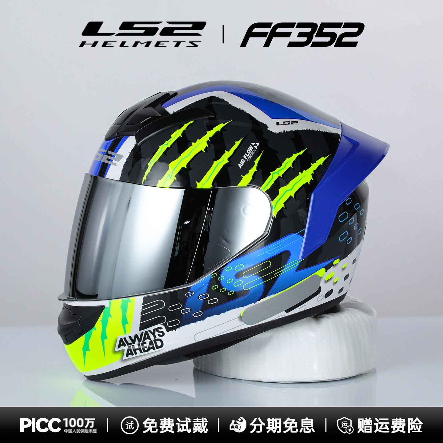 Modular Motorcycle Helmet Dot Approved - Motokros Yarışı Orijinal LS2 FF352 Tam