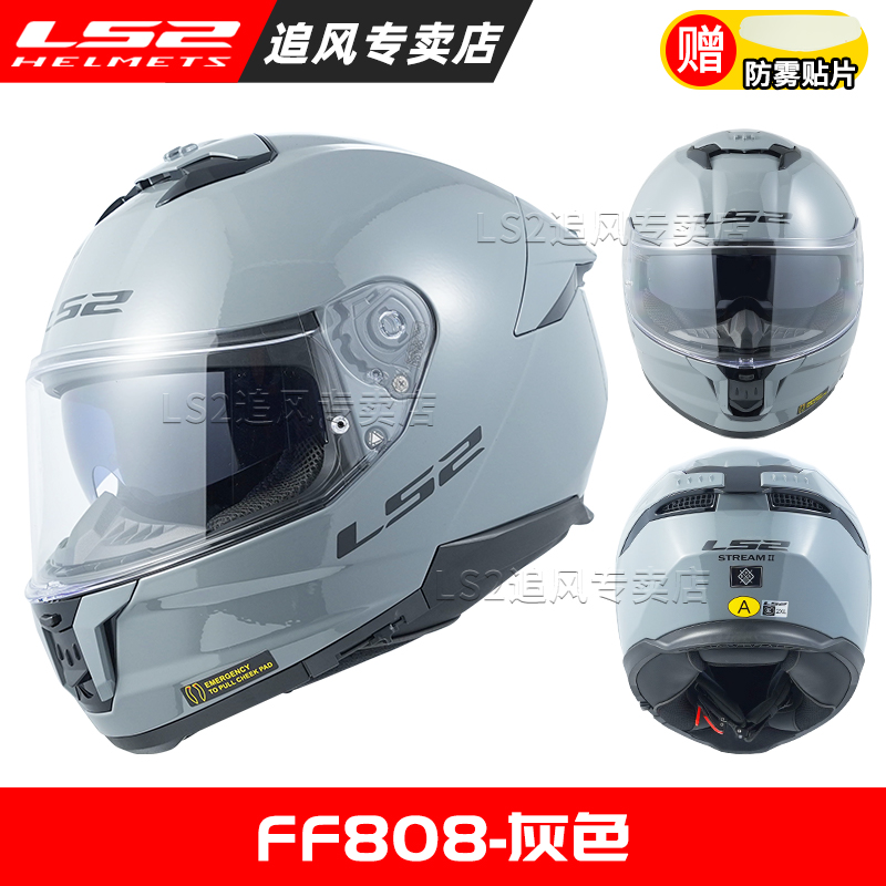 Orijinal LS2 FF808 Tam Yüz STR - Flip Up Helmet Dual Visor incelemesi ve fiyatı