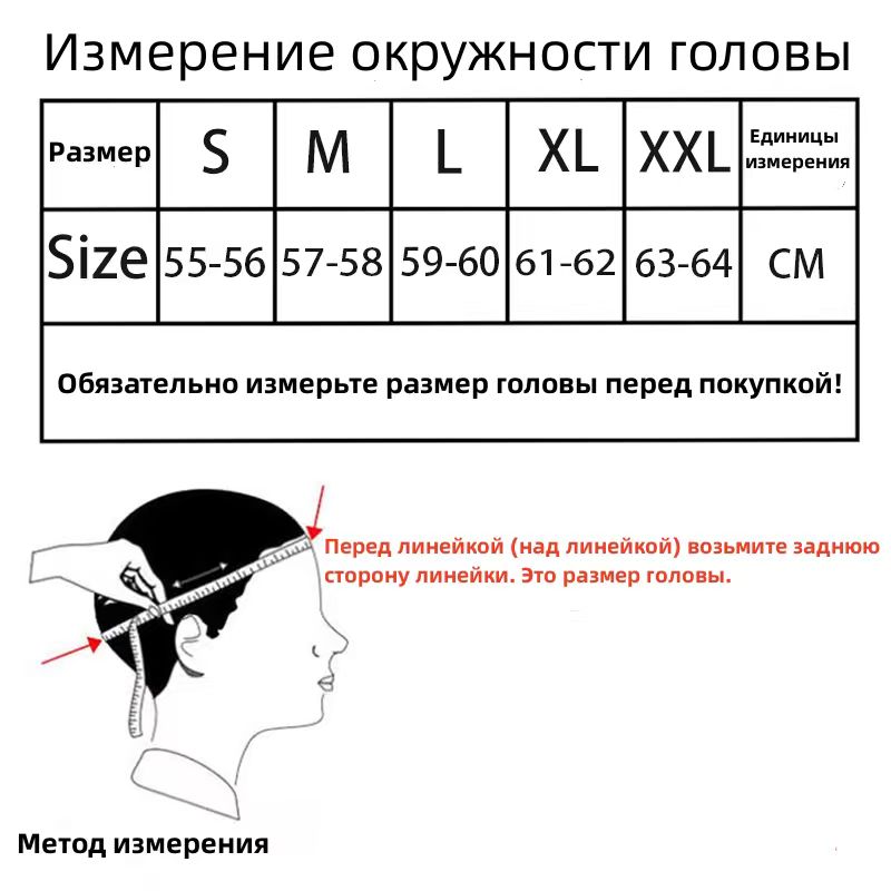 Çıkarılabilir İç Güneşliğiyle  - Motorcycle Helmet Sun Visor Inner incelemesi ve fiyatı