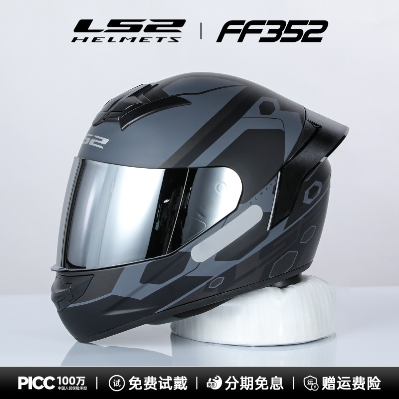 Motokros Yarışı Orijinal LS2 F - Modular Motorcycle Helmet Dot Approved incelemesi ve fiyatı