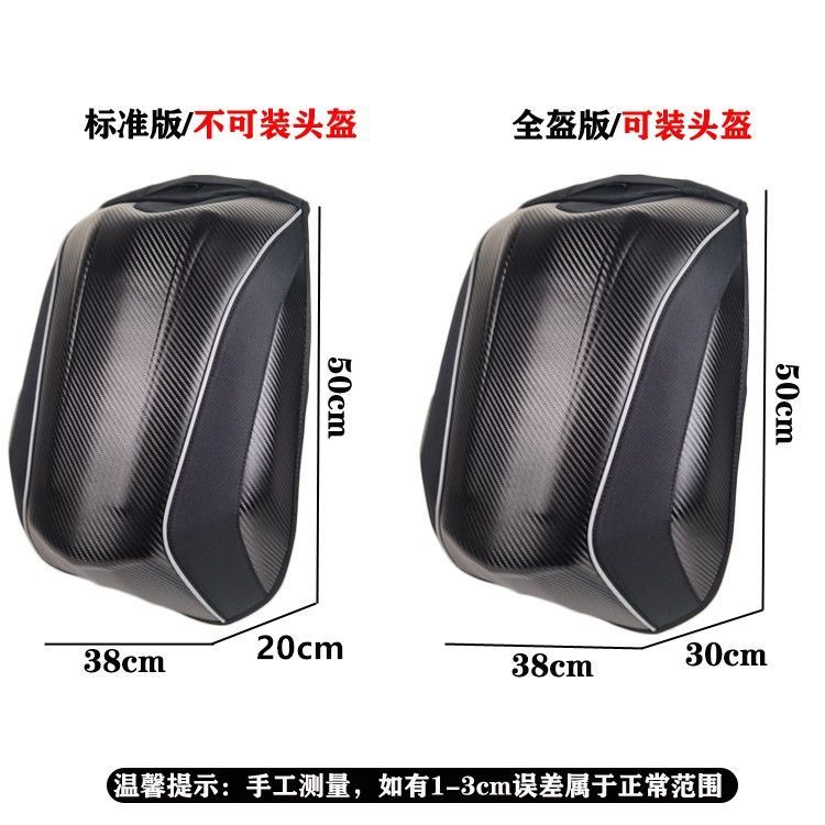 Yeni Karbon Fiber Su Geçirmez  - Motorcycle Helmet Bag Backpack incelemesi ve fiyatı