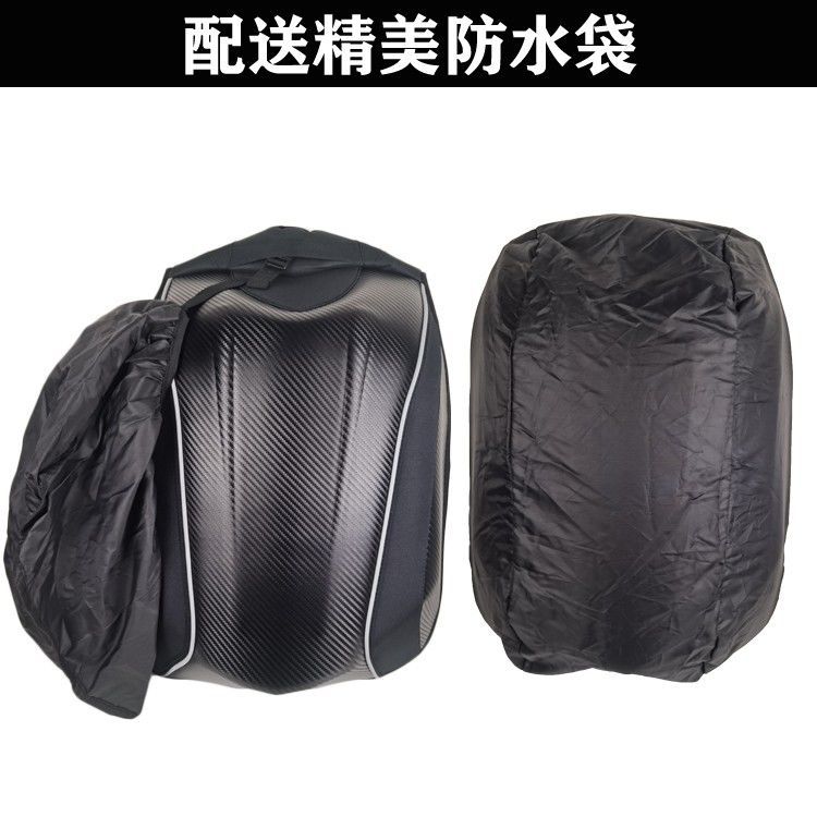 Yeni Karbon Fiber Su Geçirmez  - Motorcycle Helmet Bag Backpack incelemesi ve fiyatı